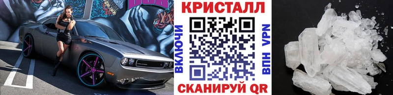 hydra онион Лосино-Петровский дарк нет состав Метамфетамин винт