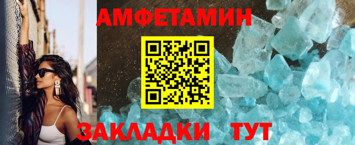 Лосино-Петровский  Метамфетамин Декстрометамфетамин 99.9%  Метамфетамин  Вход с VPN 