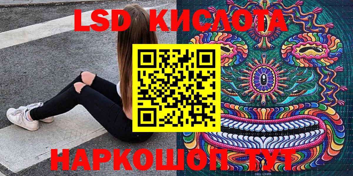 Наркотические марки 1,8мг Лосино-Петровский