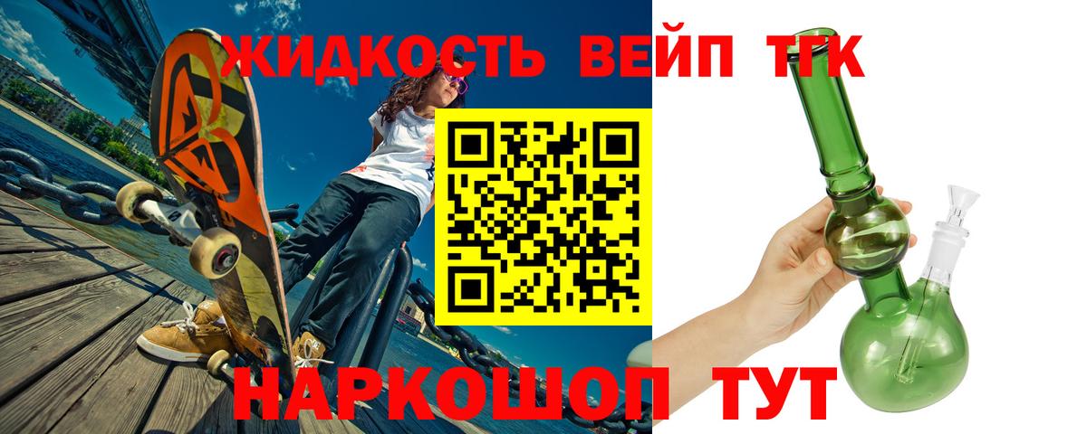 Лосино-Петровский  ТГК Wax  Вход с VPN 