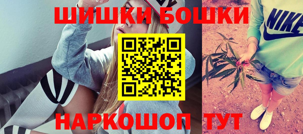 Бошки марихуана индика  Шишки марихуана OG Kush  Шишки марихуана семена  Лосино-Петровский  Вход с VPN  Бошки Шишки THC 21% 